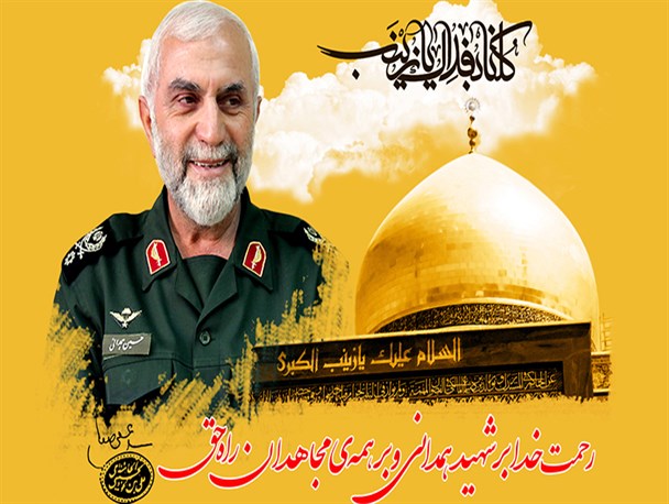 امروز مرز های انقلاب اسلامی در سوریه و عراق قرار دارد