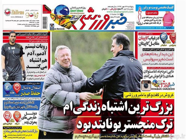 news