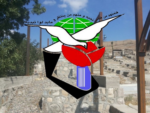 اقدام عجیب بنیاد شهید شهرستان میانه در ساخت مزار شهدای زینبیه و ثارالله+ تصاویر