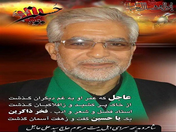 مداحان به نماز اول وقت توجه کنند و جوانان و عزاداران را به آن توصیه کنند