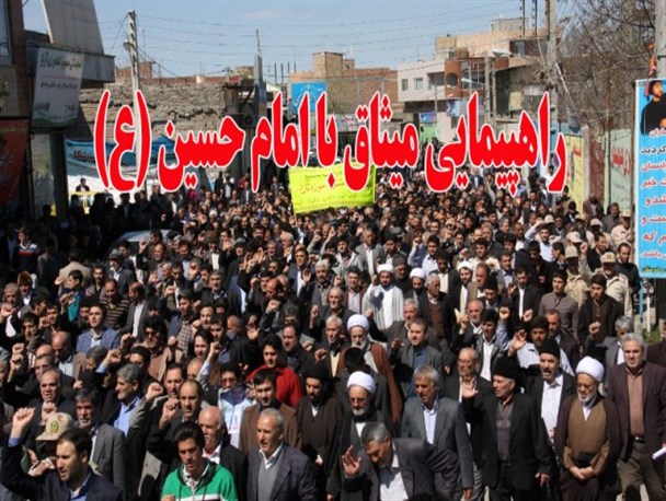 راهپیمایی تجدید میثاق با امام حسین (ع) در پارس آباد