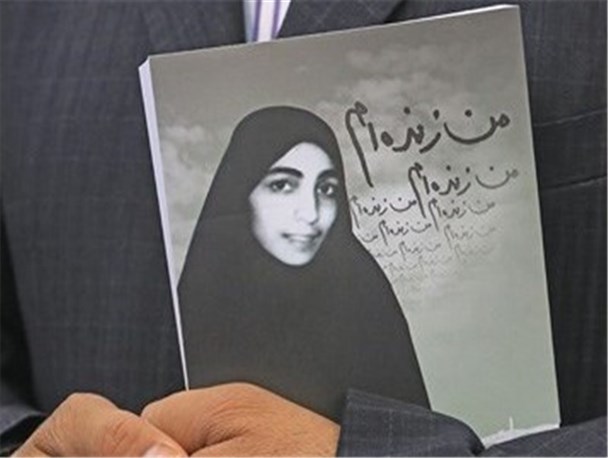برگزاری همایش من زنده ام در ابهر