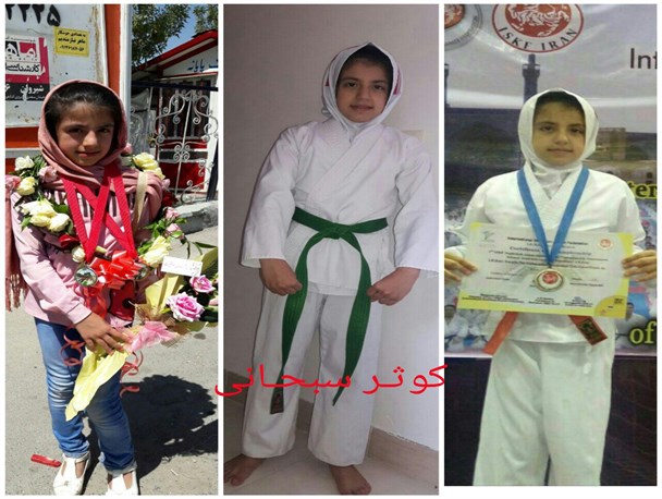 گفتگو صمیمانه با مادر دو کودک موفق کاراته کا شیروانی