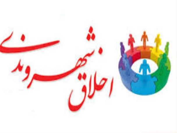 شهرنشین مطالبه گر، آفت این روزهای ایلام است
