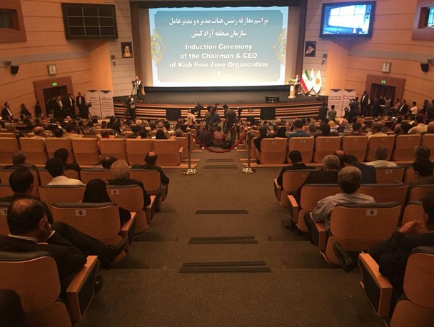 مراسم معارفه مدیرعامل جدید سازمان منطقه آزاد کیش برگزار شد