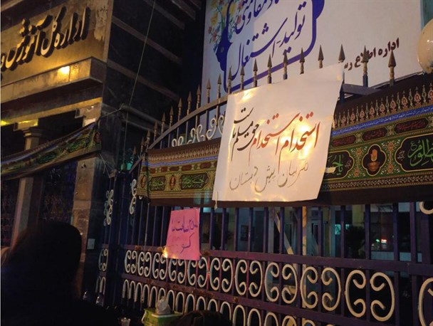 تجمع شبانه روزی مربیان پیش دبستانی در مقابل اداره کل آموزش و پرورش گیلان + تصاویر