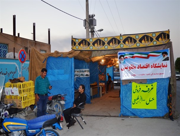 دستاوردهای اقتصاد مقاومتی جوانان کهگیلویه و بویراحمدی که با دست خالی شروع کردند+تصاویر