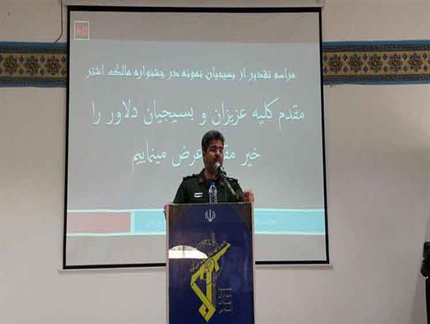 ناراحتی مستکبران از سپاه برای آن است که زیر بار حرف زور نمی‌روند / کادرسازی پایگاه‌ها باید افزایش یابد