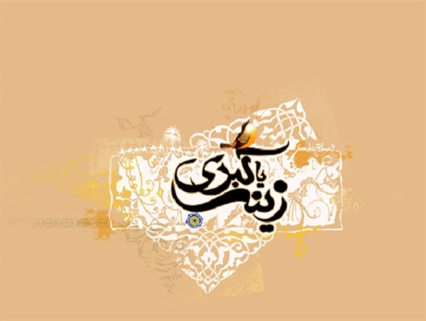 تئاتر «نذر زینب» در لرستان اجرا می‌شود
