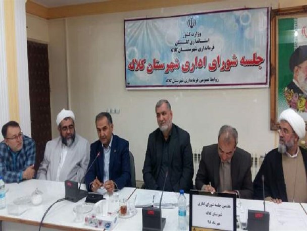 فرهنگ تجارت الکترونیک در کلاله وجود دارد