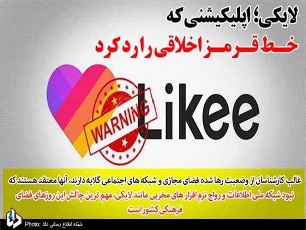 news