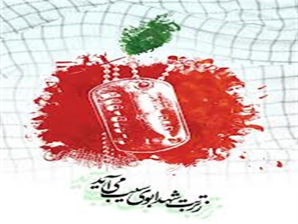 شهیدی که به عشق امام حسین (ع) بی سر شد/سر لشکر پا برهنه
