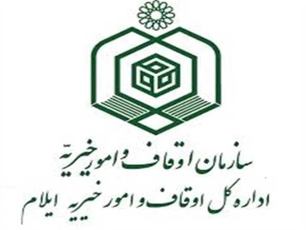 مسابقات قرآن کریم ویژه برادران در ایلام برگزار شد
