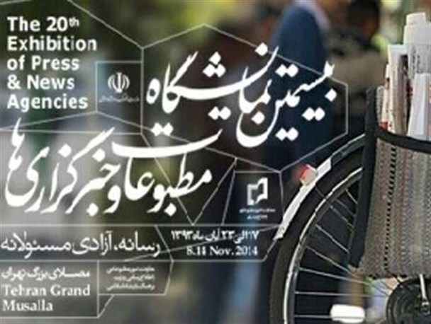 احتمال دارد مذاکرات به نتیجه نرسد/ روزنامه‌ها،رادیو و تلویزیون اگر شرایط این زمان را درک نکنند،جا می‌مانند
