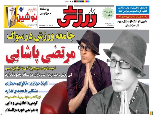 news
