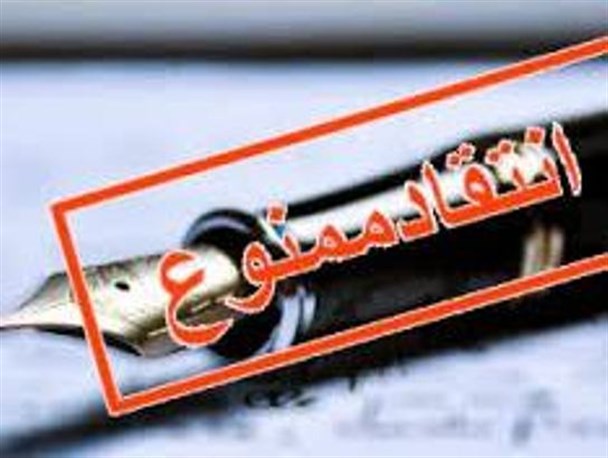 حمله به منتقدین برای دولت تدبیر و اعتدال منفعتی دارد؟!