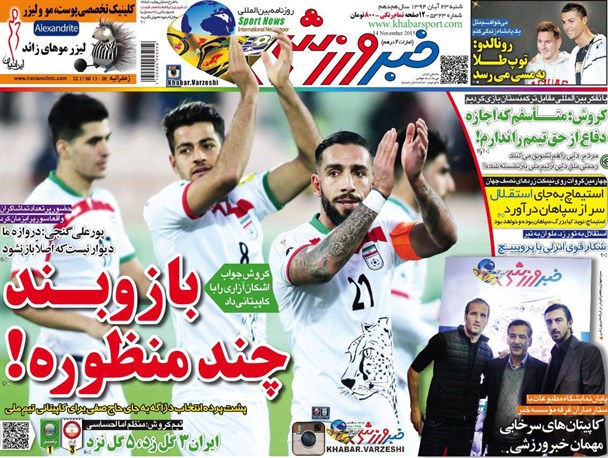 news