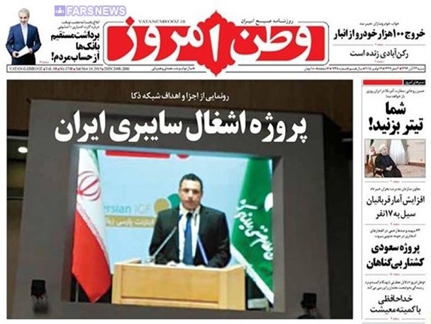 news