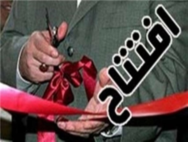 دفتر پیشخوان دولت در دیلم افتتاح شد