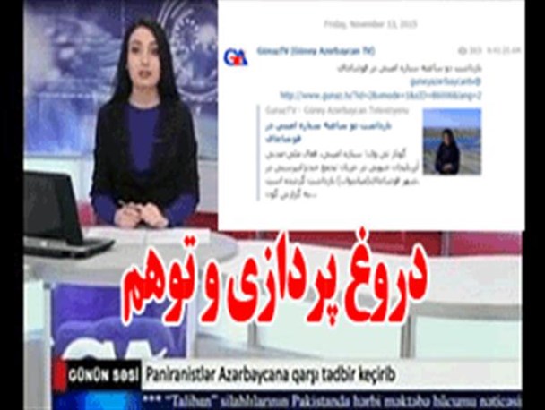 از برگزاری تجمع های خیالی تا دستگیری دروغین معترضان