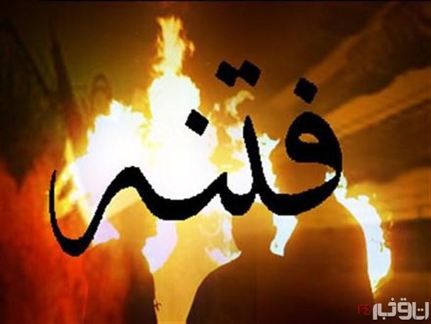 نفوذ فتنه جدید با حضور فتنه گر باغی و یاغی در استانداری یزد
