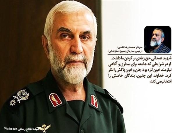 عکس‌نوشته/شهید همدانی حق زیادی بر گردن ما داشت