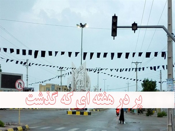 از خسارات تگرگ به مزارع کشاورزی دیر تا سیاه پوش کردن میادین شهر دیر