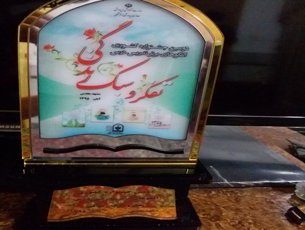 تدریس بر مبنای الگوهای اسلامی  رمز ماندگاری مطالب در ذهن دانش آموزان است