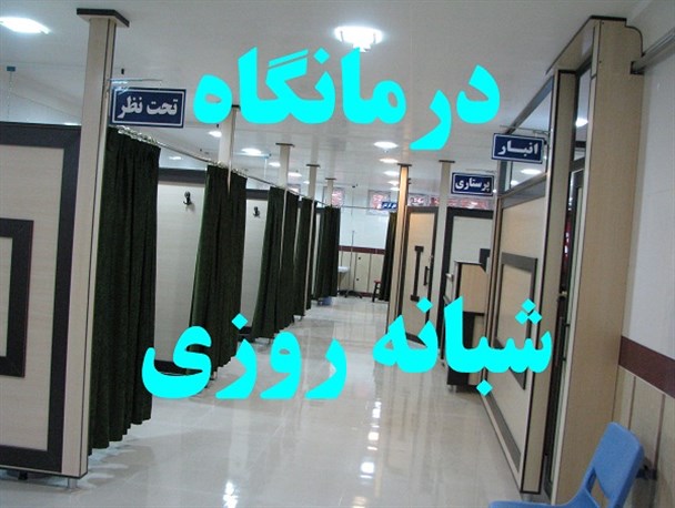 امکان احداث درمانگاه در شهر توره وجود ندارد