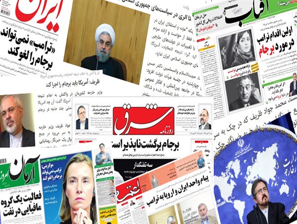 ترس بر اندام برجامیان/ تردید مقامات ایرانی درباره تعهد آمریکا به برجام چه پیامی برای دنیا دارد؟