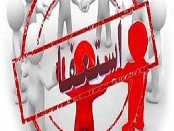 استعفای شهردار وایقان به دلایل شخصی/انتخاب سرپرست در جلسه شورای اسلامی