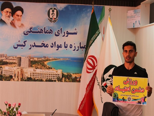 بازیکن محبوب پرسپولیس سفیر پیشگیری از اعتیاد شد