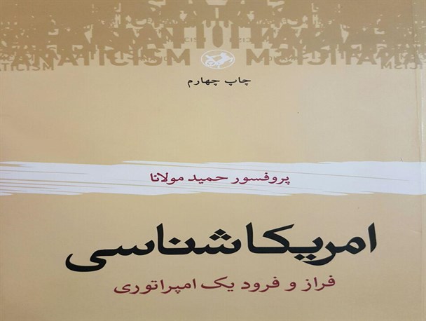 فراز و فرود یک امپراطوری تبلیغاتی
