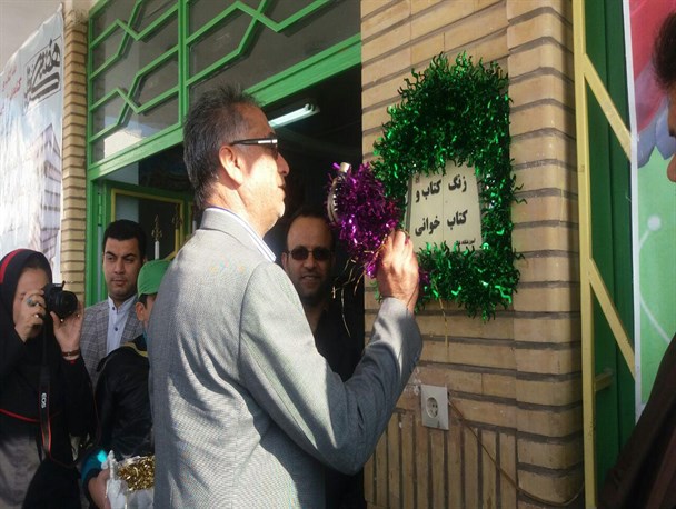 کتابخانه مدارس گرمسار تقویت می شود