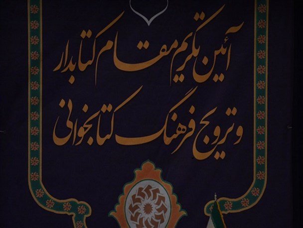 کتاب‌خوانی و پژوهشگری حلقه مفقوده در سیستم آموزشی کشور/ کتاب‌های چاپی و دیجیتال در کنار هم باعث ارتقای سرانه مطالعه خواهد شد