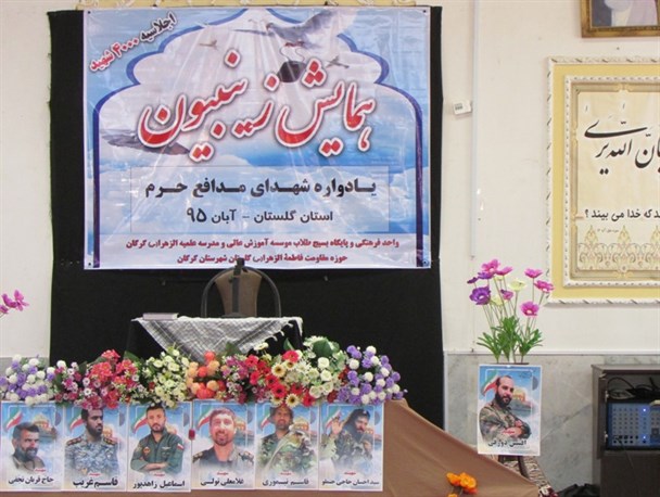 همایش زینبیون در حوزه علمیه الزهراء گرگان برگزار شد