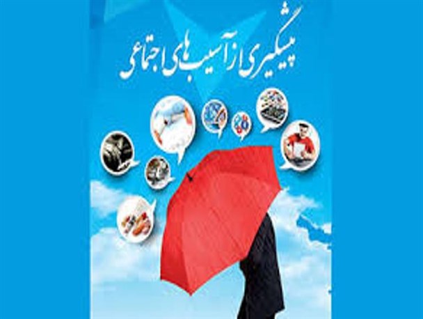 ارتقاء سطح آگاهی والدین از فضای مجازی در کاهش آسیب به فرزندان نقش بسزایی دارد