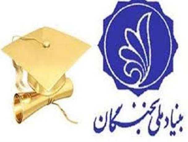 لزوم بهره مندی از ظرفیت نخبگان در رئوس مدیریتی