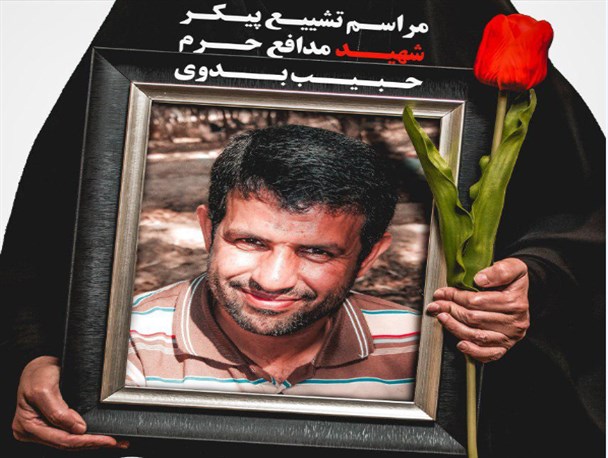 استقبال دانشجویان دانشگاه شهید چمران از پیکر شهید مدافع حرم