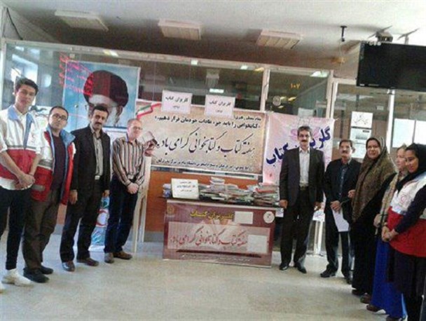 گلریزان کتاب در دانشگاه پیام نور بندرترکمن برگزار شد+تصاویر