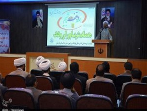 همایش تجلیل از یاوران وقف در کرمان برگزار شد