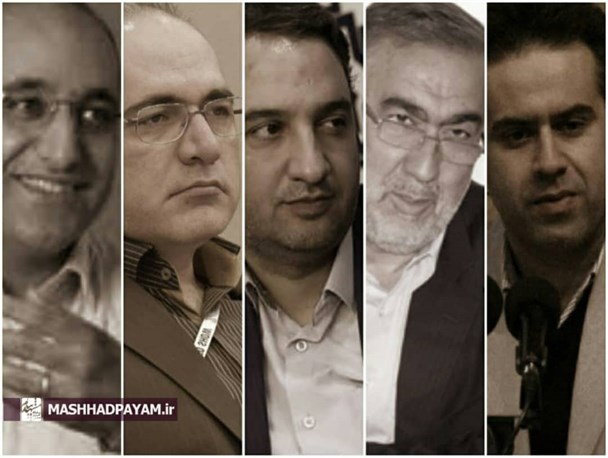 گزینه‌های نهایی برای شهرداری مشهد