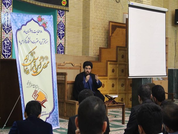 برگزاری محفل انس با قرآن کریم در دانشگاه علوم پزشکی بوشهر + تصاویر