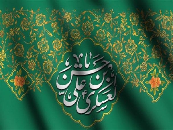 ولادت امام حسن عسکری(ع)