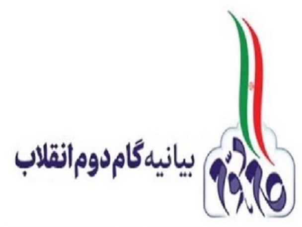 طلاب در تبیین بیانیه گام دوم نقش اصلی را بر عهده دارد