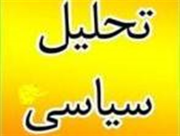 درسهای یک رویکرد اشتباه برخی فعالان سیاسی ترکمن