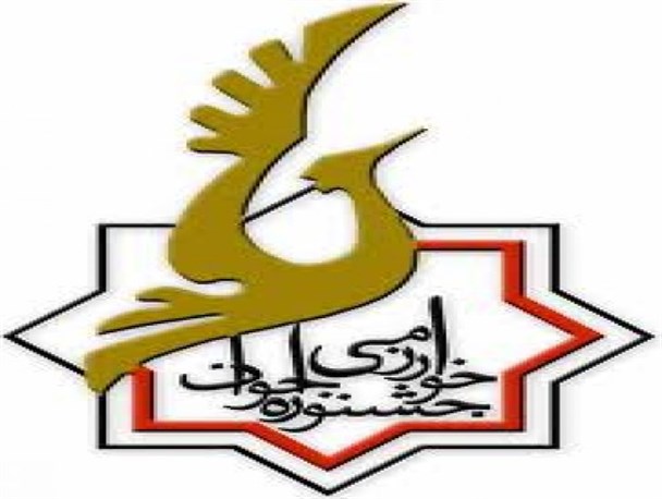 طرح گلبرگ زعفران شناساگر به صرفه دانش آموزان قاینی حائز رتبه کشوری شد