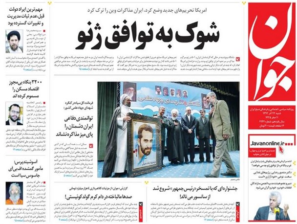 news