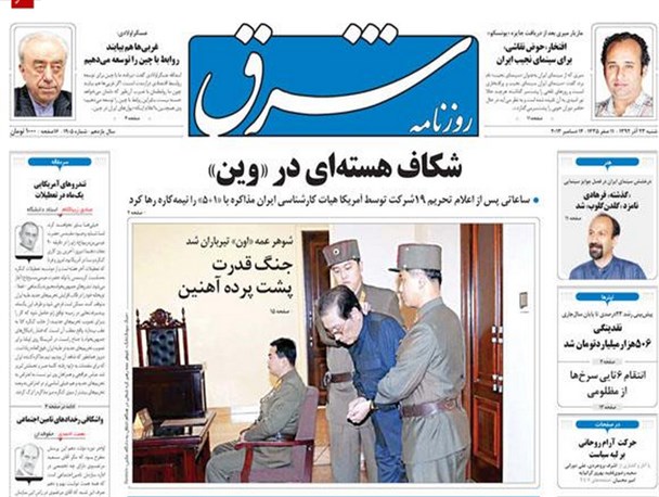 news