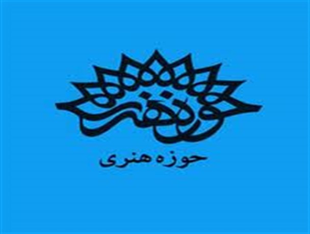 تولید کتاب "فرهنگ و هنر در دارالخمسه" در زنجان